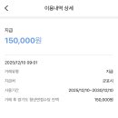 소명약국 | [후기]2025년 경기도 청년면접수당 2차 선정후기 및 꿀팁