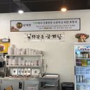 비봉상황삼계탕오리불고기 이미지