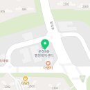 반석홈케어클리닉