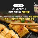 덕진-2 이미지