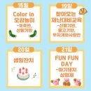 구립금강어린이집 이미지