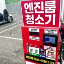 워시파크24 이미지