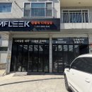 온플릭 디테일링 | 대전 유막 제거 효과 직접 비교 후기