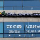 키즈사고력센터 이미지