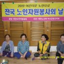 서2동할머니 경로당 이미지