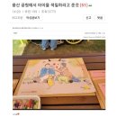 '갈변' 해열제 챔프시럽 전수조사 했더니…"22% 진균 초과" 이미지