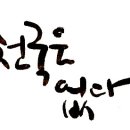 도다미 이미지