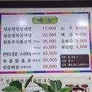 일등닭오리 이미지