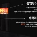 포션코리아 네이버블로그