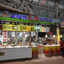 금메달토굴새우젓 이미지