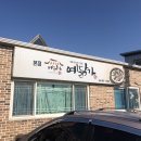 옥구읍사무소 이미지