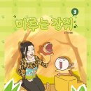 카페산마루