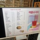 부천시청 뜨락 이미지