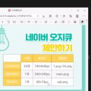 왕초보이모티콘만들기 이미지