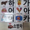 두 돌 추천 종이 블럭놀이 나우에듀 종이벽돌 내돈내산 후기