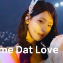 아이들의 'Gimme Dat Love' 이미지