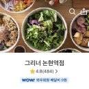 강남대로 545-9 이미지