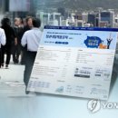 내일