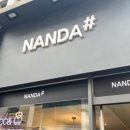 난다샵 이미지
