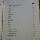 설참치 이미지