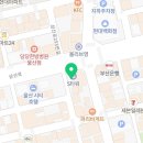 울산BS치과교정과치과의원 이미지