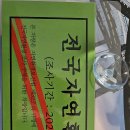 포항지형산책 이미지