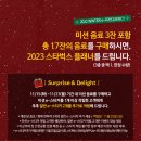 스타벅스_사거리3 이미지