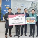 안산농업협동조합, 설맞이 사랑의 백미 3,000kg 전달 이미지