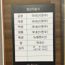 돌황소곱창 이미지