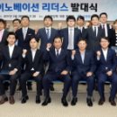 리더스이노베이션