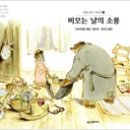 소풍헌책방 이미지