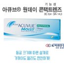 비전안경콘택트 이미지