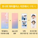 에디션플러스 이미지