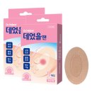 헬퍼메디칼 이미지