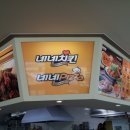 네네치킨네네피자 이미지