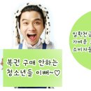 행복 복권방 네이버블로그