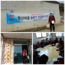 안간경로당 이미지