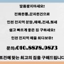 승기공원 화장실 이미지