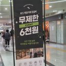 대현프리몰 창원점 | 마산 보드게임카페 추천! 아이와 가볼만한곳 정글비 창원대현프리몰점 후기