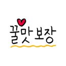 한성상회 이미지