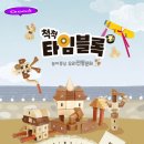 에드타임 이미지