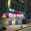 3526 | 대전정육점 베스트육가공 | 스승의날, 어버이날 기념일 맞춤 한우선물세트 | 영업시간•위치
