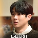 [가족단위] 설 맞이 모둠전 쿠키 만들기 | 명절 맞이 따뜻한 가족 영화, <넘버원> 후기 [최우식, 장혜진, 공승연 주연] 쿠키영상 유무