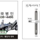 대경카서비스 이미지