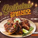 BHC치킨 네이버블로그