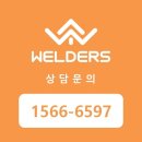 웰더스치킨 네이버블로그