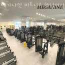 메가나인 휘트니스 이미지