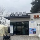 진주 금산 애견동반 캠핑장 금호지 호수뷰 배달가능 청춘별곡 A1 후기