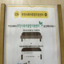 고강본동 주민센터 | 부천 육아종합지원센터 장난감 도서관 대여 장난감도서관 회원가입