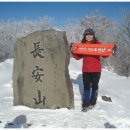 제403차 전북 장수 장안산(1237m) 정기산행(2024.02.24) 이미지